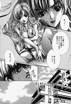 Page 43 of Hiraishin