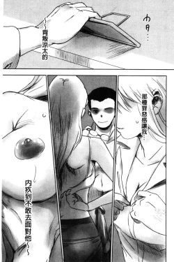 Page 104 of FORK IN THE ROAD