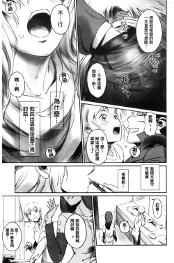 Page 120 of FORK IN THE ROAD