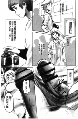 Page 12 of FORK IN THE ROAD