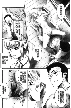 Page 131 of FORK IN THE ROAD