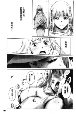 Page 150 of FORK IN THE ROAD