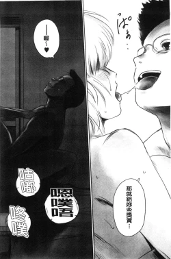 Page 155 of FORK IN THE ROAD