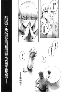 Page 168 of FORK IN THE ROAD