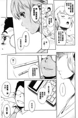 Page 174 of FORK IN THE ROAD