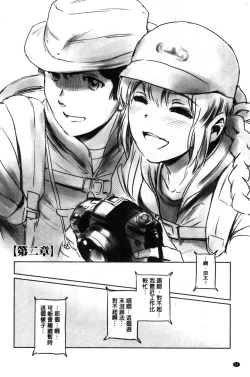 Page 55 of FORK IN THE ROAD