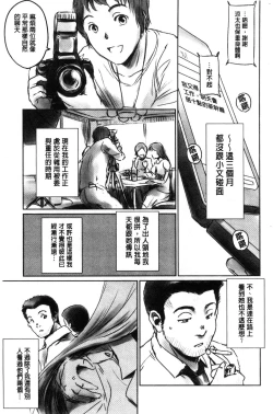 Page 56 of FORK IN THE ROAD