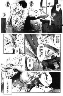 Page 64 of FORK IN THE ROAD