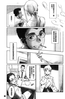 Page 66 of FORK IN THE ROAD