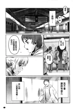 Page 80 of FORK IN THE ROAD