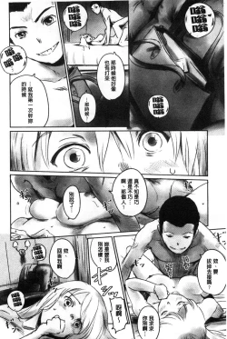 Page 93 of FORK IN THE ROAD