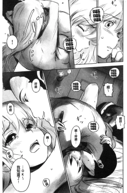 Page 94 of FORK IN THE ROAD