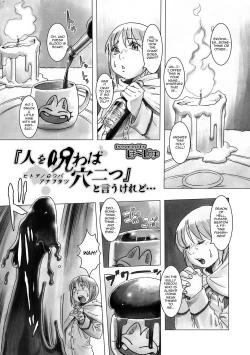 Page 1 of "Hito o Norowaba Ana Futatsu" to Iu keredo...