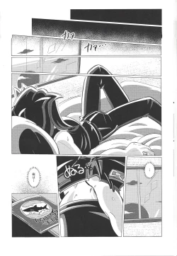 Page 19 of Marking Desire