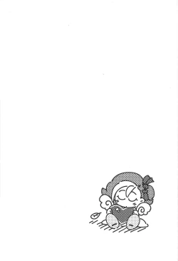 Page 3 of Marking Desire