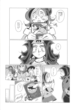 Page 6 of Marking Desire