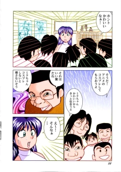 Page 40 of Miku no Rankou Nikki | Miku's Sexual Orgy Diary