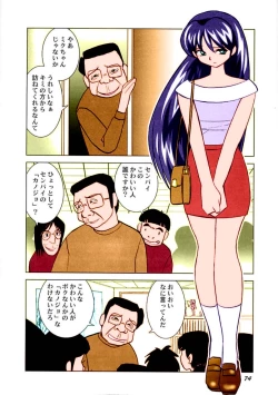 Page 76 of Miku no Rankou Nikki | Miku's Sexual Orgy Diary