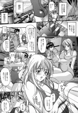 Page 113 of Junai Shousetsuka - True Love Novelist