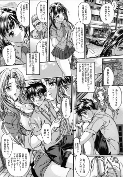 Page 133 of Junai Shousetsuka - True Love Novelist