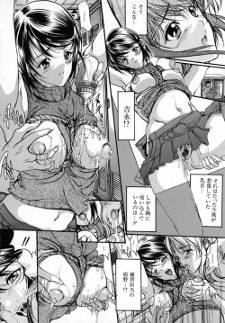 Page 154 of Junai Shousetsuka - True Love Novelist