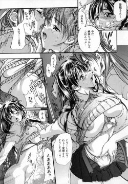 Page 31 of Junai Shousetsuka - True Love Novelist