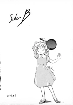 Page 48 of Terry Bear no Omise Vol. 1