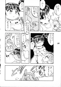 Page 50 of Terry Bear no Omise Vol. 1