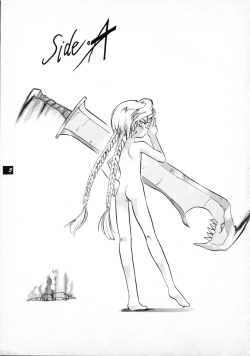 Page 5 of Terry Bear no Omise Vol. 1