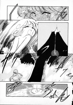 Page 89 of Terry Bear no Omise Vol. 1