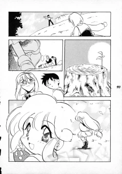 Page 90 of Terry Bear no Omise Vol. 1