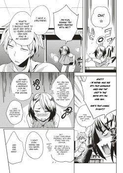 Page 3 of Isogaba Hamete | Slow and Steady Wins the Fuck