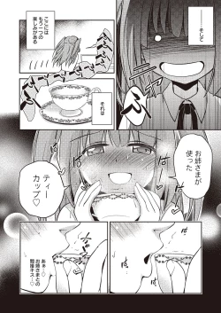 Page 101 of Mahou no Jikan