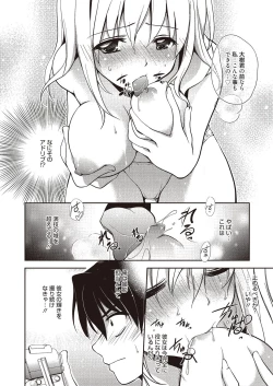 Page 11 of Mahou no Jikan