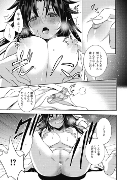 Page 126 of Mahou no Jikan