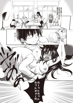 Page 44 of Mahou no Jikan