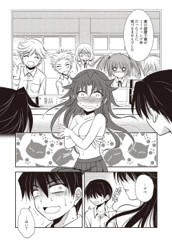 Page 70 of Mahou no Jikan