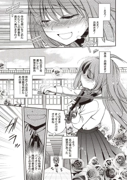 Page 98 of Mahou no Jikan