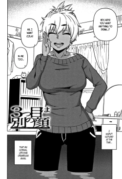 Page 10 of Hitozuma Akunkun Ch. 1