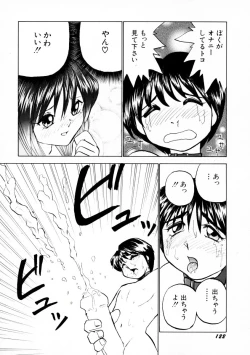 Page 125 of Onapet Doll