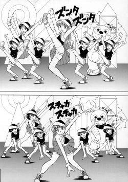 Page 134 of Onapet Doll