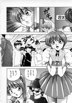 Page 151 of Onapet Doll