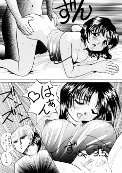 Page 18 of Onapet Doll