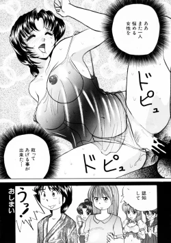 Page 19 of Onapet Doll