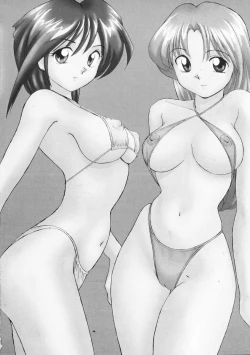 Page 23 of Onapet Doll