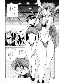 Page 53 of Onapet Doll