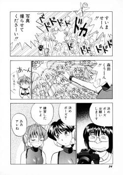 Page 57 of Onapet Doll