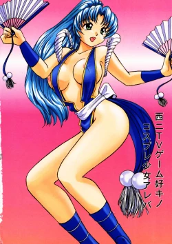 Page 7 of Onapet Doll