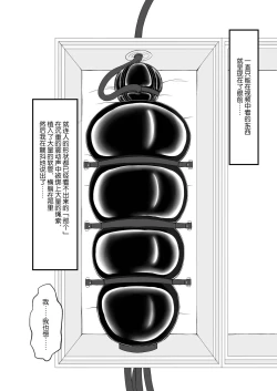 Page 15 of Kandenchi