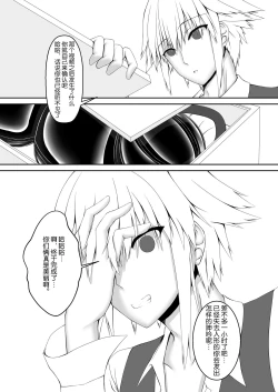 Page 23 of Kandenchi